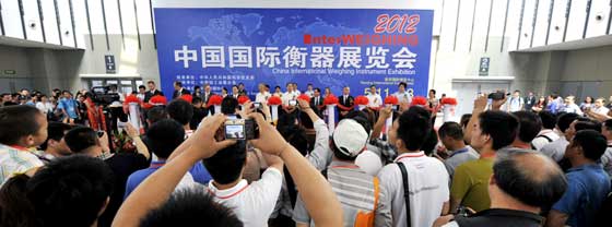 <2012中国国际衡器展览会>开幕式