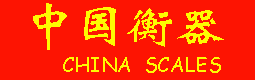 China-scales.GIF (2406 bytes)